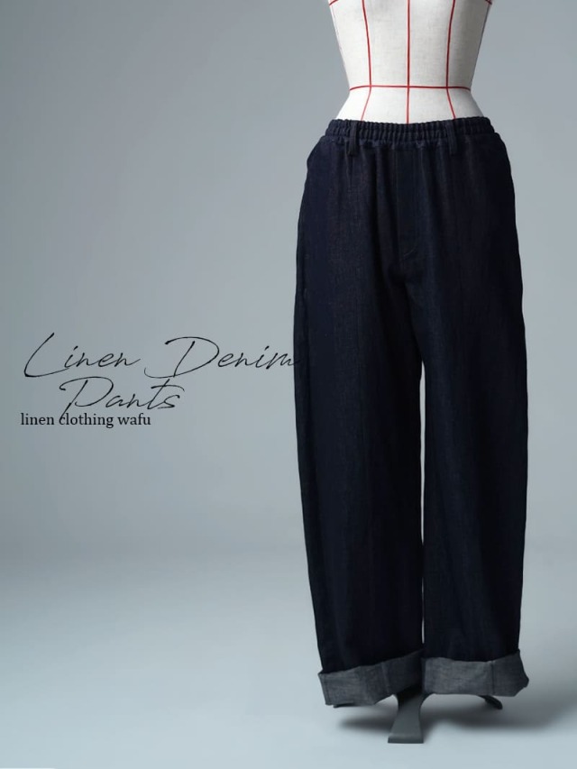 【訳あり見本品/Ｌサイズ】リネンデニムパンツ リネンデニム センターラインバギーパンツ / ダークインディゴ sample-d0361