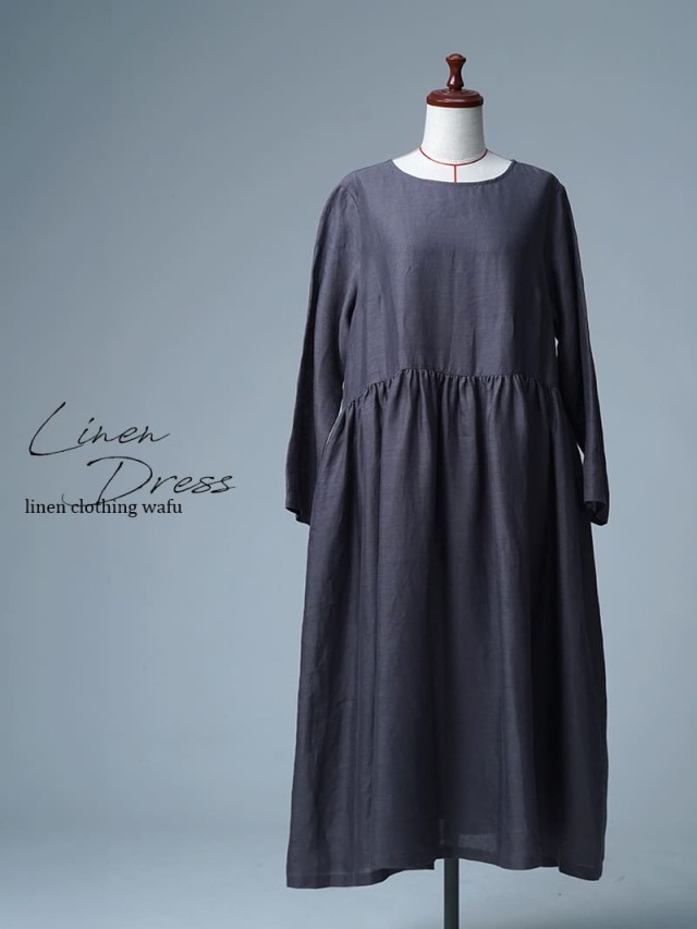 【見本品】リネンドレス ギャザーワンピース 長袖 / 墨色(すみいろ) sample-d0415