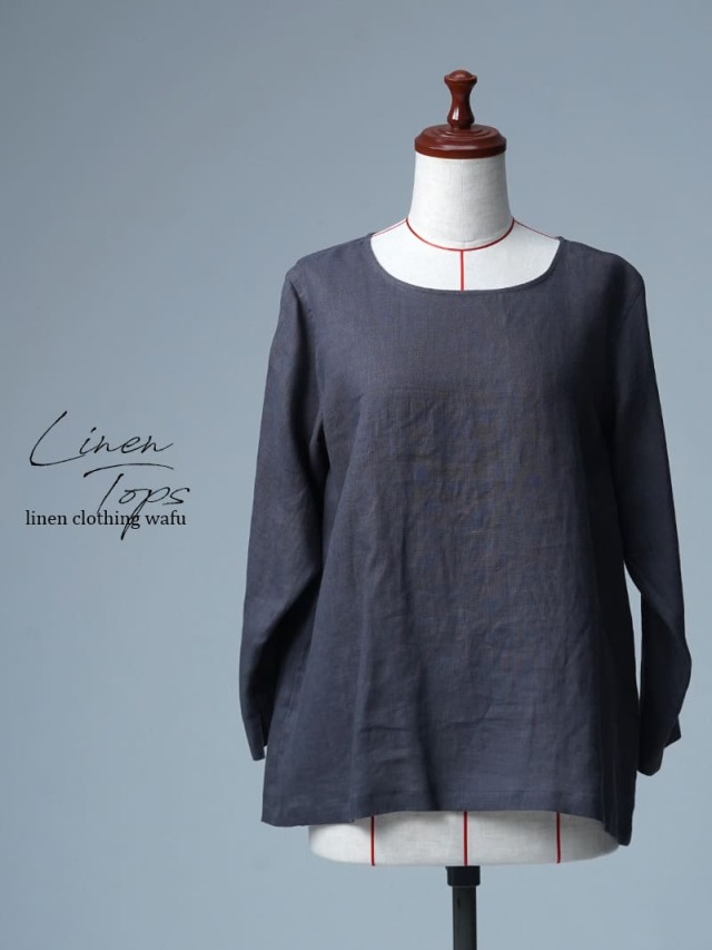 【訳あり見本品/Ｌサイズ】リネントップス 丸首 長袖 / 藍墨茶(あいすみちゃ) sample-d0423