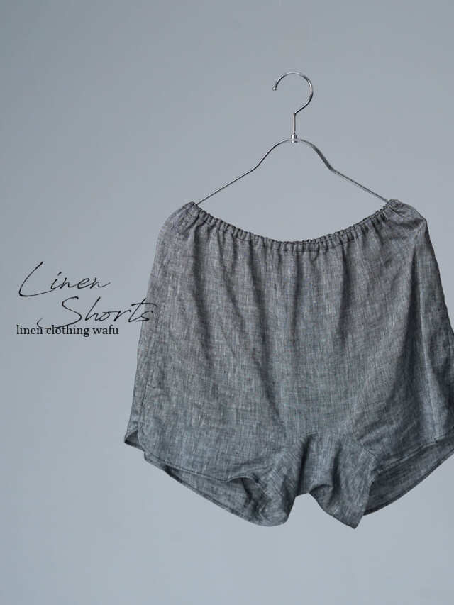 【見本品】リネントランクス リネンシャンブレー 女性用トランクス / チャコール sample-d0434