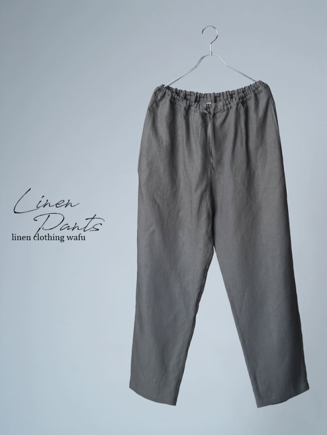 【訳あり見本品/Ｌサイズ】リネンパジャマ ルームウエア リネンパンツ / 鈍色(にびいろ) sample-d0443