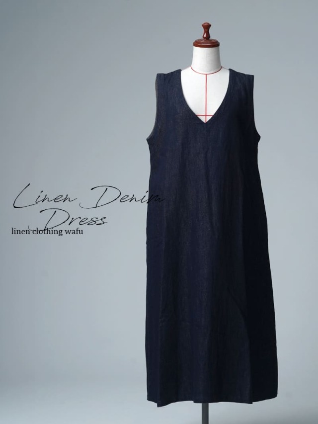 【見本品】リネンデニム ジャンパースカート Vネック ロングワンピース / ダークインディゴ sample-d0446