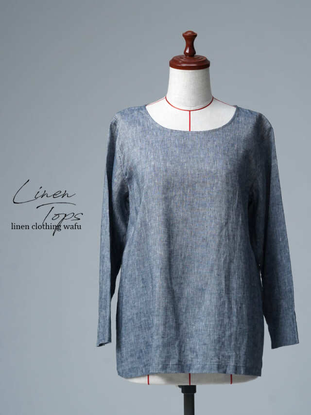 【見本品/Ｌサイズ】リネントップス リネンシャンブレー 丸首トップス / ネイビー sample-d0449