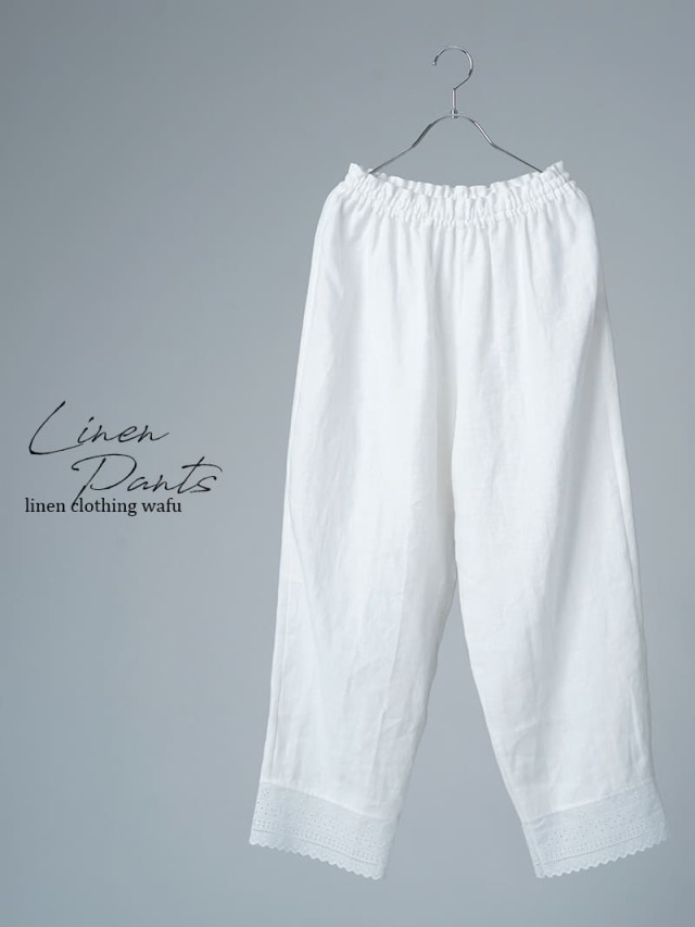 【見本品/Ｓサイズ】リネンペチパンツ 裾レース パンツ/ ホワイト sample-d0480