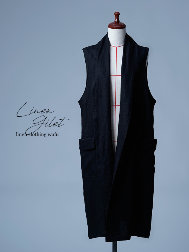 【わたぬき修繕作品】ロング リネンジレ / ブラック syuzen-a0006