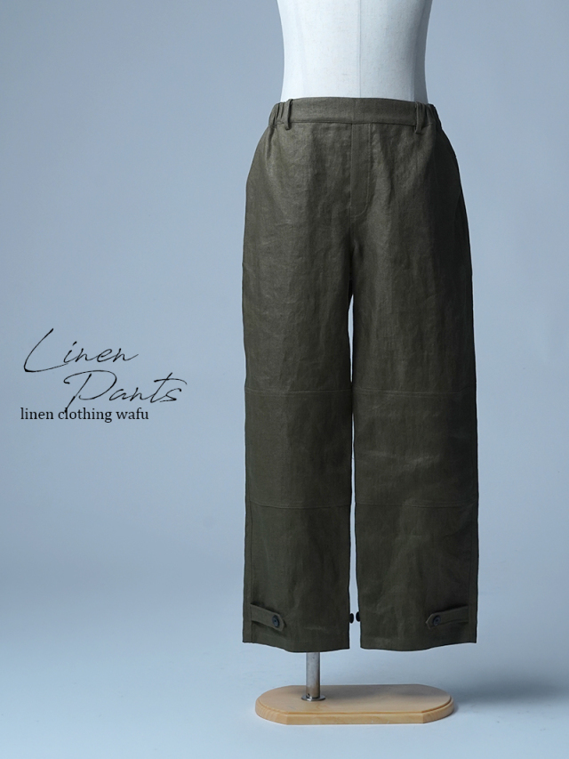 【わたぬき修繕作品】ヘリンボーン リネン カーゴパンツ / カーキ syuzen-a0010