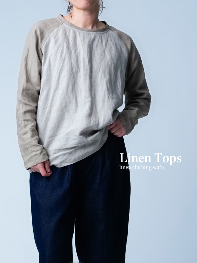 12/15.12時~24時間限定で受注開始【リネントップス】無言が語る、素材と設計の自信 ラグランスリーブトップス / 亜麻ナチュラル×うつぶし色 t003m-amn1