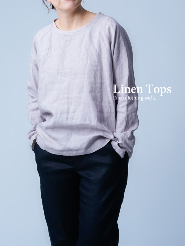 【リネントップス】無言が語る、素材と設計の自信 ラグランスリーブトップス ／ 灰桜 t003m-hzk1