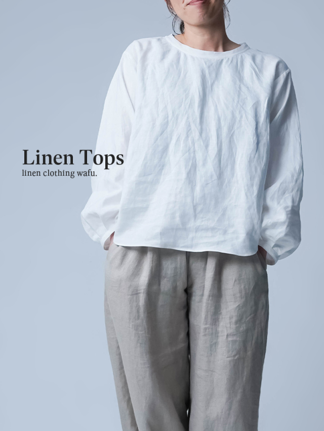 1/29.12時~受注開始!【入門編】甘さをなだめる、大人のぽわん 革命襟 リネントップス / 2色展開 t003n