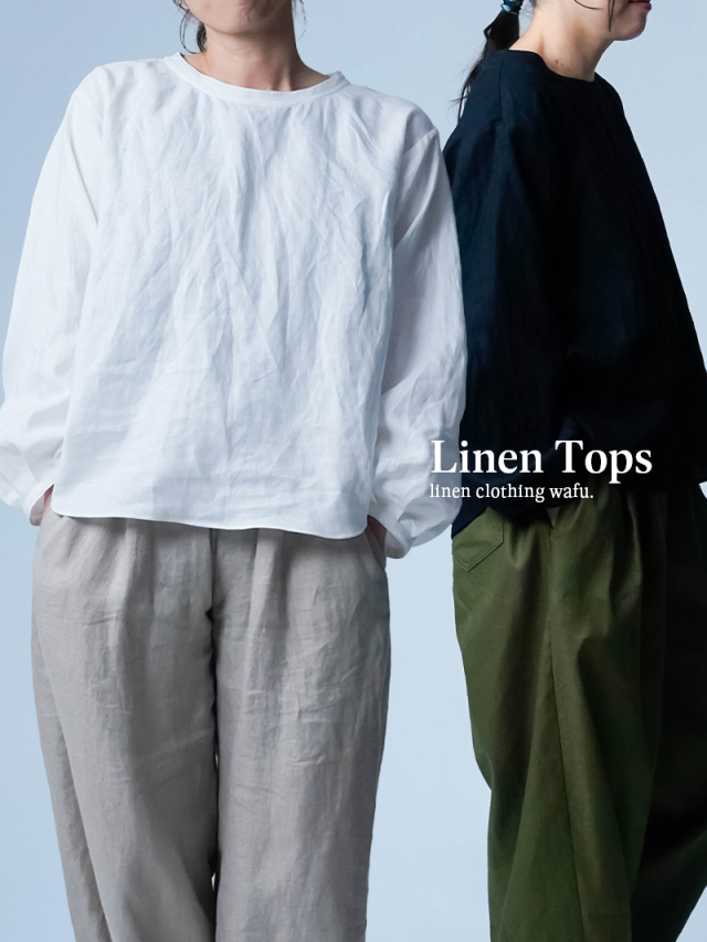 【入門編】甘さをなだめる、大人のぽわん 革命襟 リネントップス ／ 2色展開 t003n