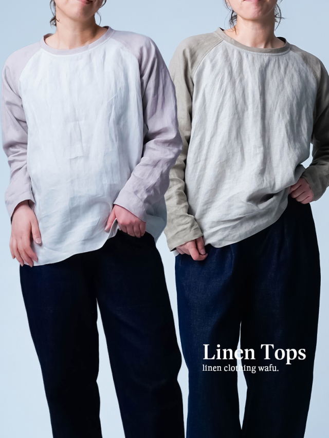 3/31.12時~受注開始!【リネントップス】無言が語る、素材と設計の自信 ラグランスリーブトップス / 2色展開 t003p