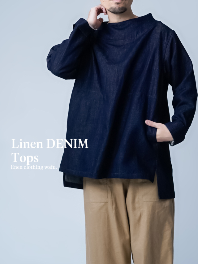 【リネントップス】こだわりが詰まった！ フィッシャーマンスモック ／ ダークインディゴ t004k-din2