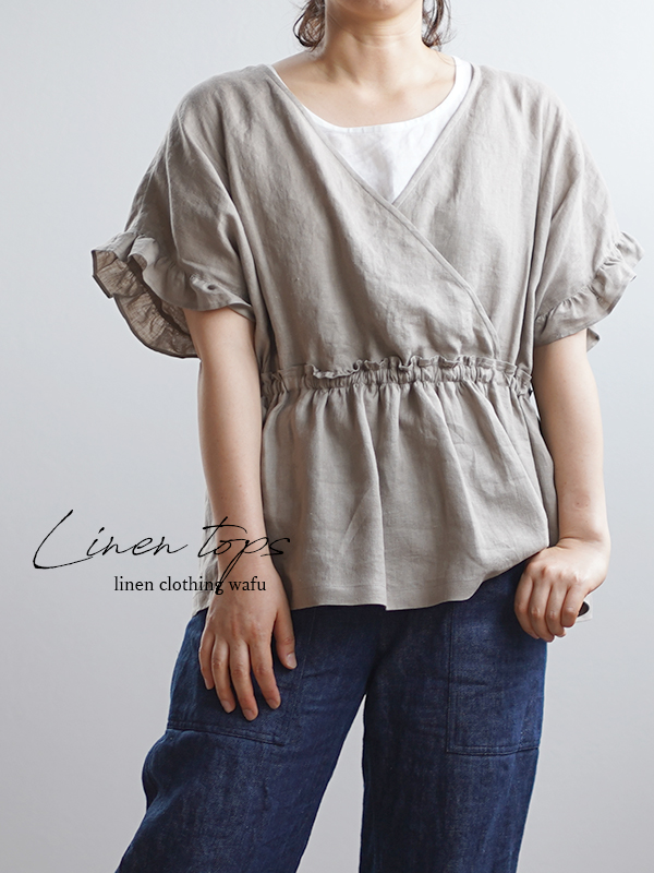 ※生産終了※雅亜麻リネン フリルカシュクール リネントップス /榛色(はしばみいろ) t007b-hbm1