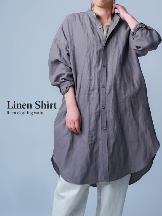 3/31.12時~受注開始!【リネンシャツ】風を防ぎ、蒸れを逃がす。高密度リネンの『呼吸する』ビッグシャツ / 茶鼠 t021k-cnz1