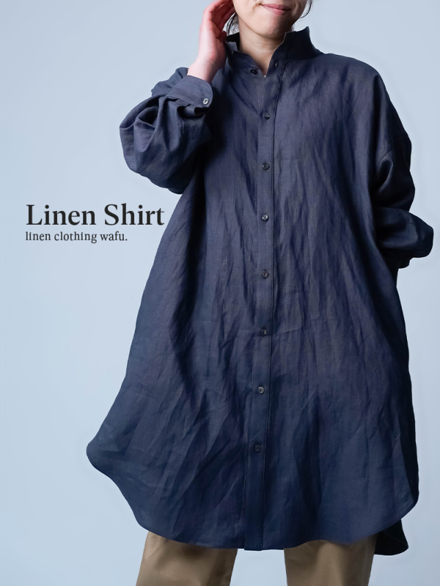 【リネンシャツ】首元に、自信を。 多才なハイネック ビッグシャツ ／ グリーフラネル t021x-gfn1