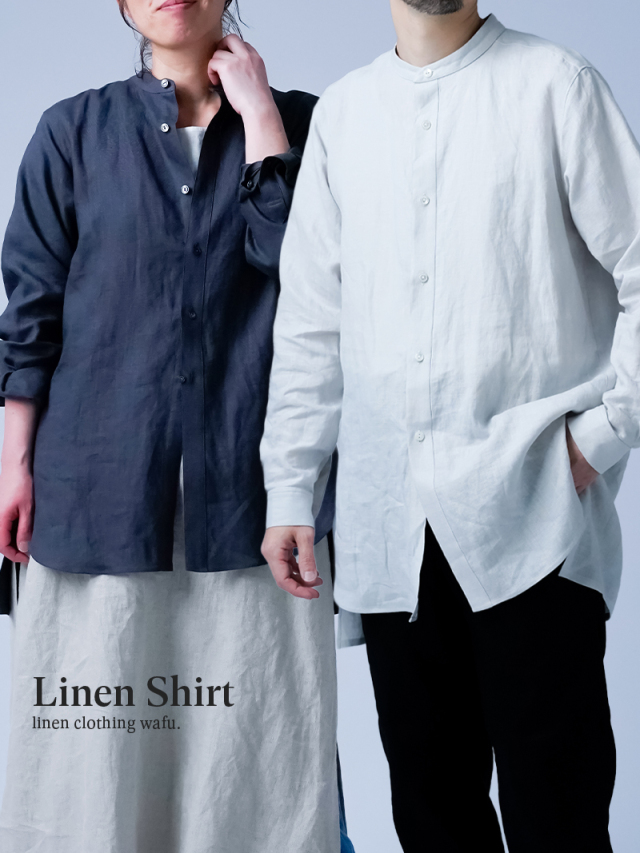 【リネンシャツ】首のラインに沿う美しい！ バンドカラー ロングシャツ ／ 2色展開 t039c