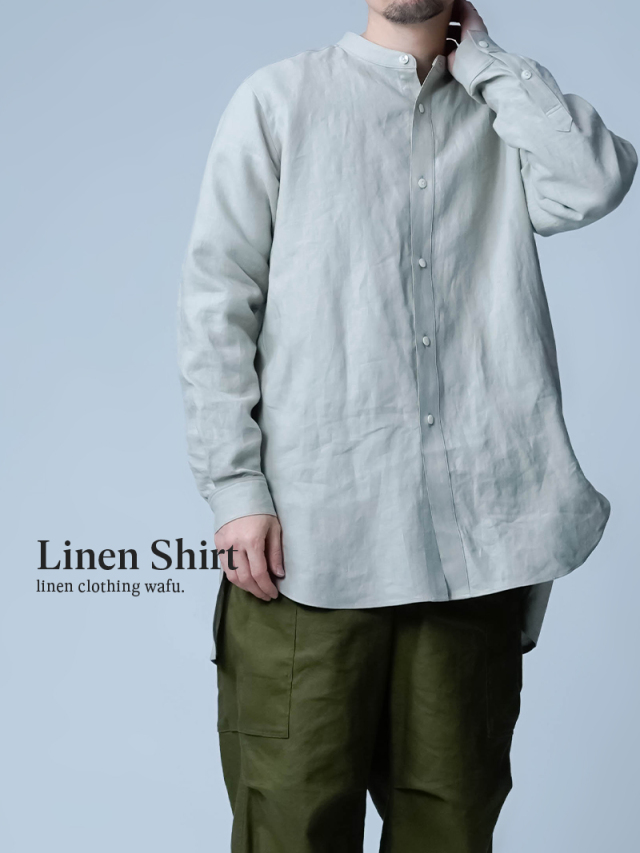 2/26.12時~受注開始!【リネンシャツ】首のラインに沿う美しい! バンドカラー ロングシャツ / 白緑 t039c-byr1