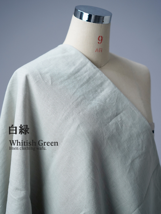 【wafuオリジナルリネン 生地販売】ふわっと優しい肌触り リネン100% 40番手 薄手 140cm幅 ／ 白緑(びゃくろく)