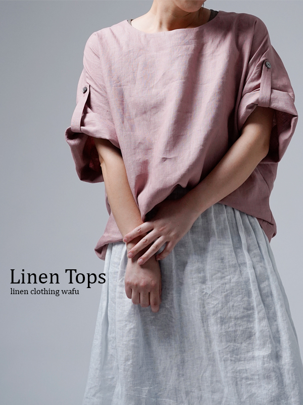 アーカイブトップス ｜ こちらはオーダーの参考にしてください。