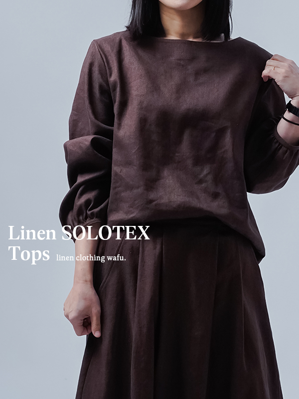 ※生産終了※【ソロテックストップス】ATS～汗と共に去りぬ～ ／ マロンショー t042f-mac2