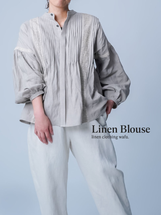 【リネンブラウス】纏う、手跡の息づく服 「ガーネット」 レースピンタック スタンドカラーシャツ ／ 亜麻ナチュラル t063a-amn1