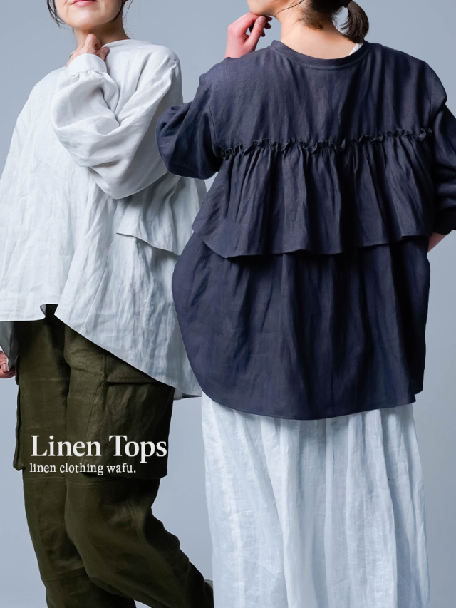 3/31.12時~受注開始!【リネントップス】背中で語る、大人の余韻。バックフリル リネンブラウス / 2色展開 t067f