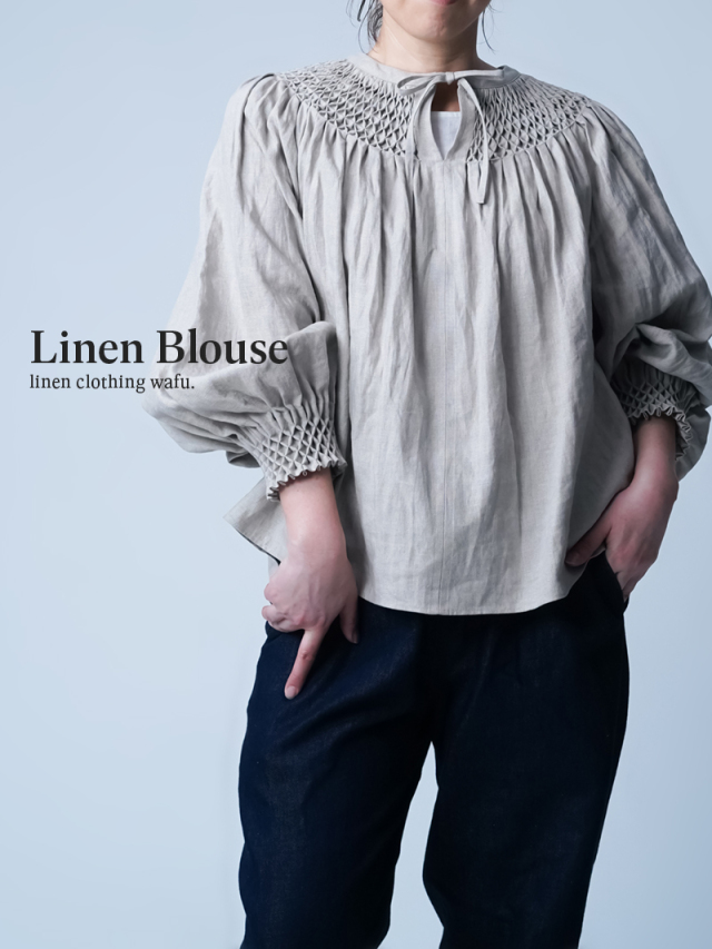 【garment art】時間を纏う。スモッキング ブラウス　ガーメントアート ／ 亜麻ナチュラル t071m-amn1