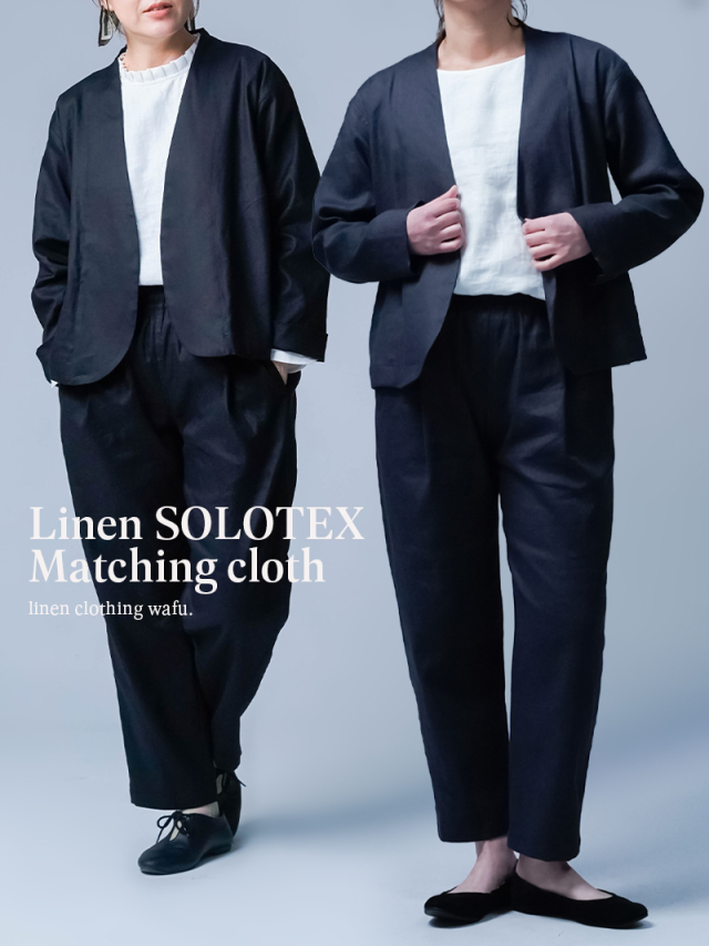 【リネンセットアップ】ノーカラーでもかっちり魅せる！ リネン ソロテックス セットアップ ／ 2色展開 x002f