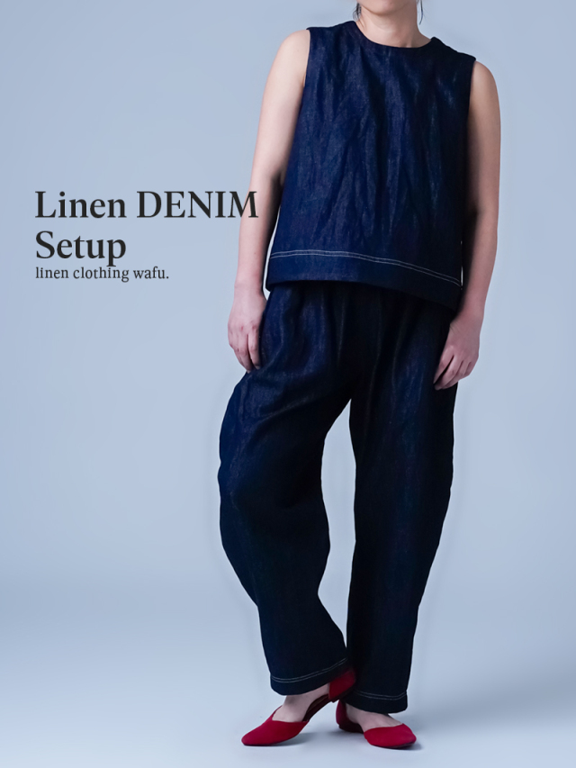 【リネンデニムセットアップ】この服で、決断はもういらない デニム ノースリーブトップスセットアップ ／ ダークインディゴ x008a-din2