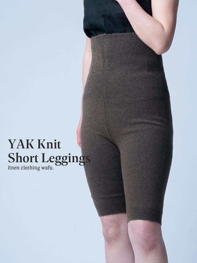 早割 11/27.20時～販売開始！【ヤク100%】腹から守る ヤクの冷えとり習慣 腹巻き暖パン ／ ショコラ z008y-chc2