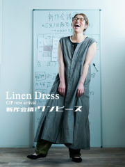 新作会議！ 制服 ／ 鈍色 a021c-nib1