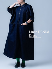 【リネンデニムワンピース】驚くほど軽い リネンデニム 魔法のワンピース ／ ダークインディゴ a067c-din2