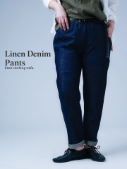 【リネンデニムパンツ】絶妙のシルエット スリム イージーパンツ ／ ダークインディゴ b020e-din2
