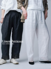 【リネンペチパンツ】涼風纏い、素肌が喜ぶ リネン梨地 裾レース ペチパンツ ／ 2色展開 p022b