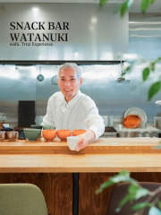 【wafu.ファン限定】お試し企画 スナックWATANUKI　代表わたぬきとしゃべる券※特典付き