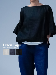 【リネントップス】大人専用！ 可愛くなりすぎない フリル袖トップス ／ 3色展開 t024f