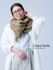 ※生産終了※ふわっとやわらかい Wガーゼのリネンストール 手ほぐしフリンジ ／ ディープカシミアベージュ【約60cm×164cm】z004c-cbe2