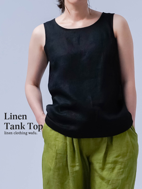 ※生産終了※【リネンタンクトップ】脇汗対策の救世主 よしタンク ／ 黒色 p005c-bck1