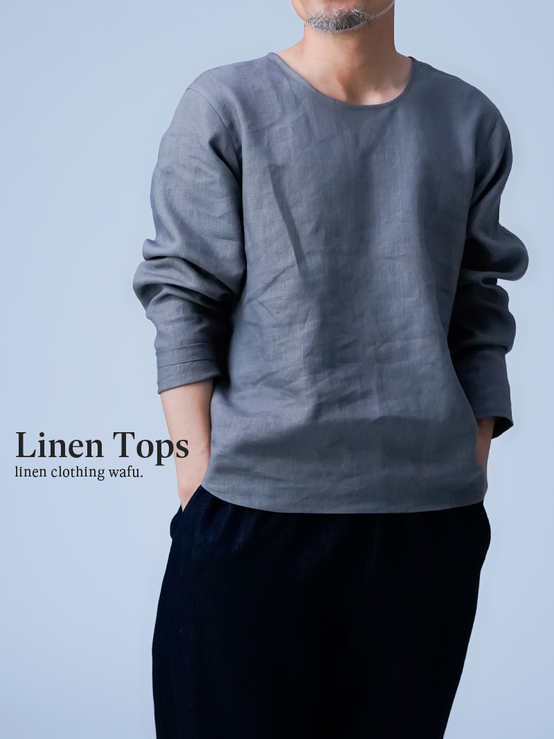 【リネントップス】ずっと定番にしたくなるトップス ／ 鈍色 p008b-nib1