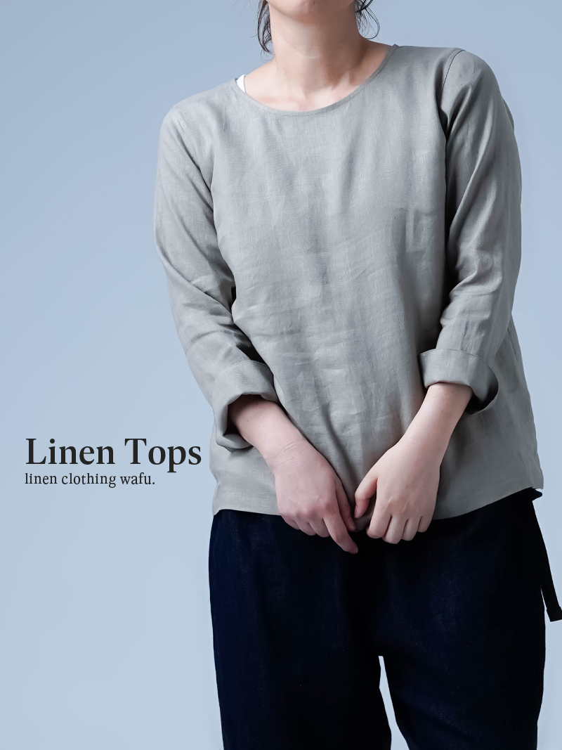 雅亜麻 Linen Top　インナー ブラウス　黄金比率のネック角度/榛色(はしばみいろ)p012a-hbm1