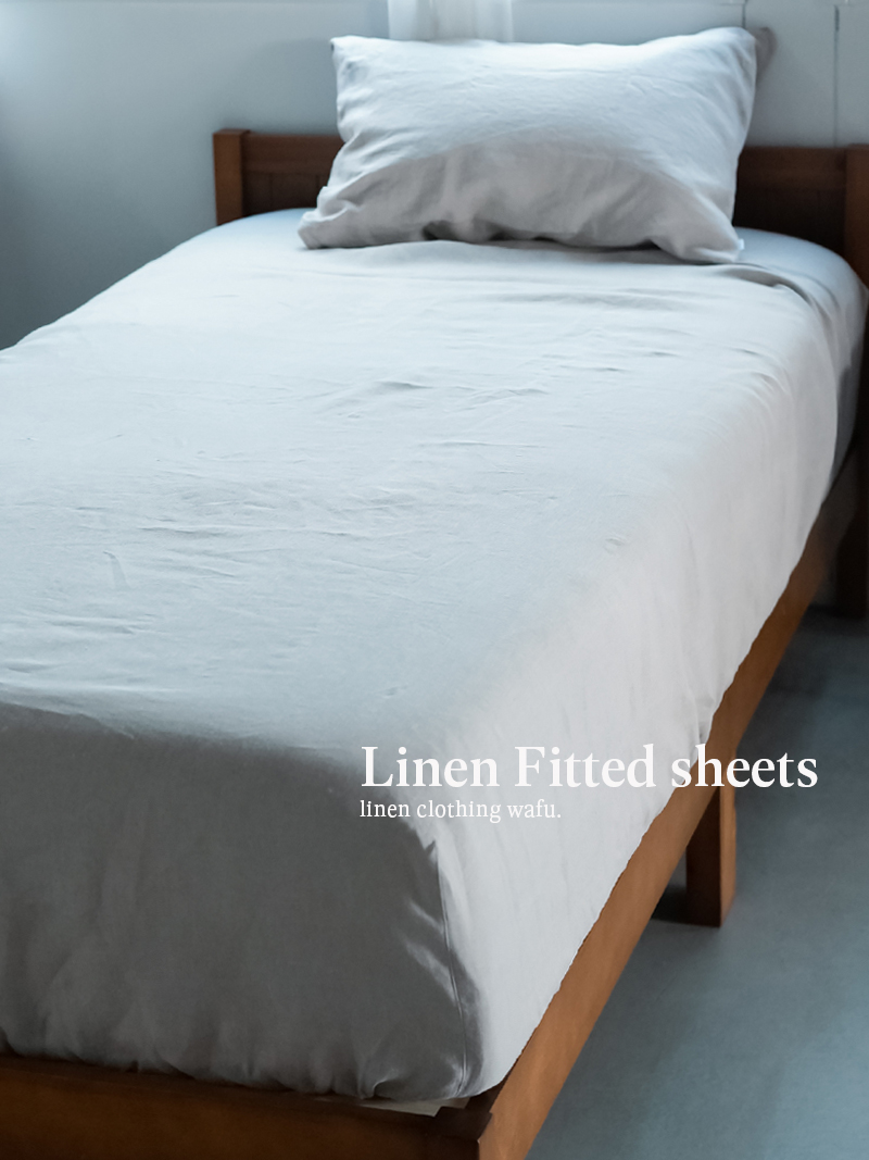 【ボックスシーツ】リネン100% オールシーズン使えます ／ 亜麻ナチュラル r017c