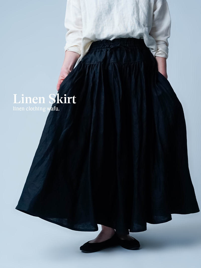 【リネンスカート】上品に広がる“核心”のシルエット 切替ギャザー マキシスカート ／ 黒色 s003c-bck1