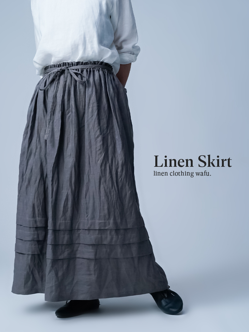 【リネンスカート】裾のタックが描く優雅な陰影 リネンタックスカート ／ 鈍色 s012b-nib1