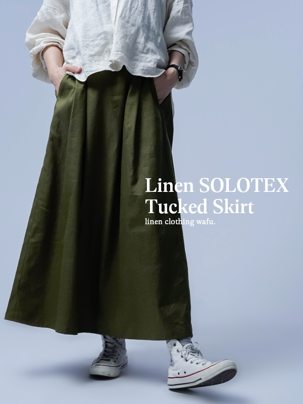 【リネンソロテックス】驚くほどスタイルが良く見える! タックスカート ／ カーキ s019h-khk2