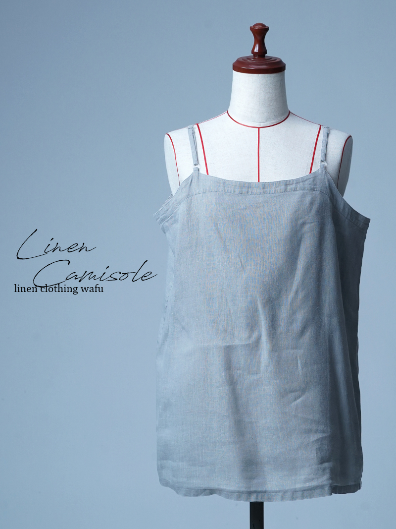 【リユース作品/ＬＬサイズ】リネンキャミソール 下着をつけずに快適に過ごせる カップなしキャミソール トッキノン / 銀鼠 sample-a1107