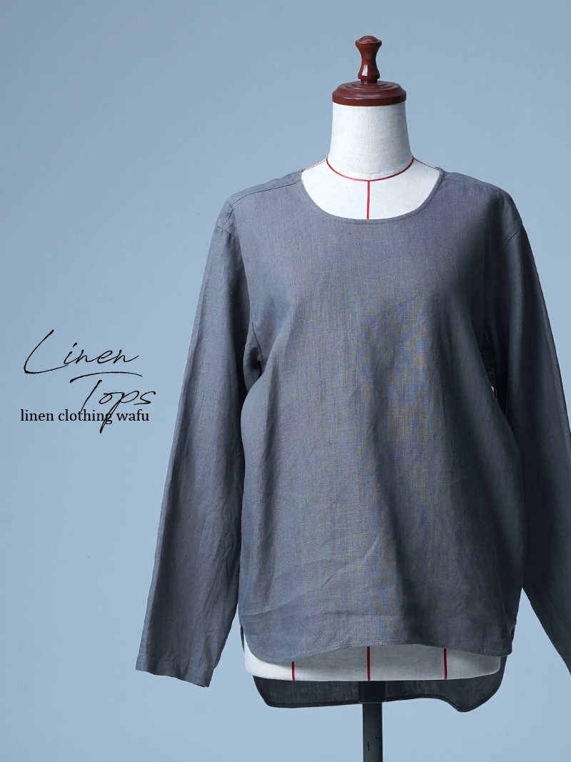 【リユース作品/Ｍサイズ】リネントップス 裾ラウンド 丸首 / 鈍色(にびいろ) sample-a1113