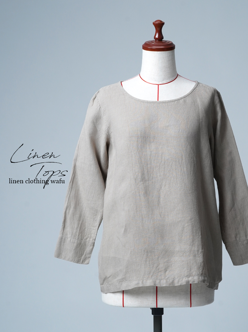 【リユース作品/Ｍサイズ】リネントップス 丸首 7分袖 / 榛色(はしばみいろ) sample-a1147