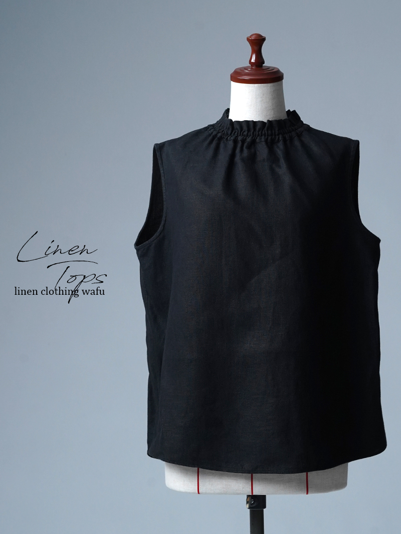 【リユース作品】リネントップス シャーリング ネック インナー / 黒色 sample-a1249