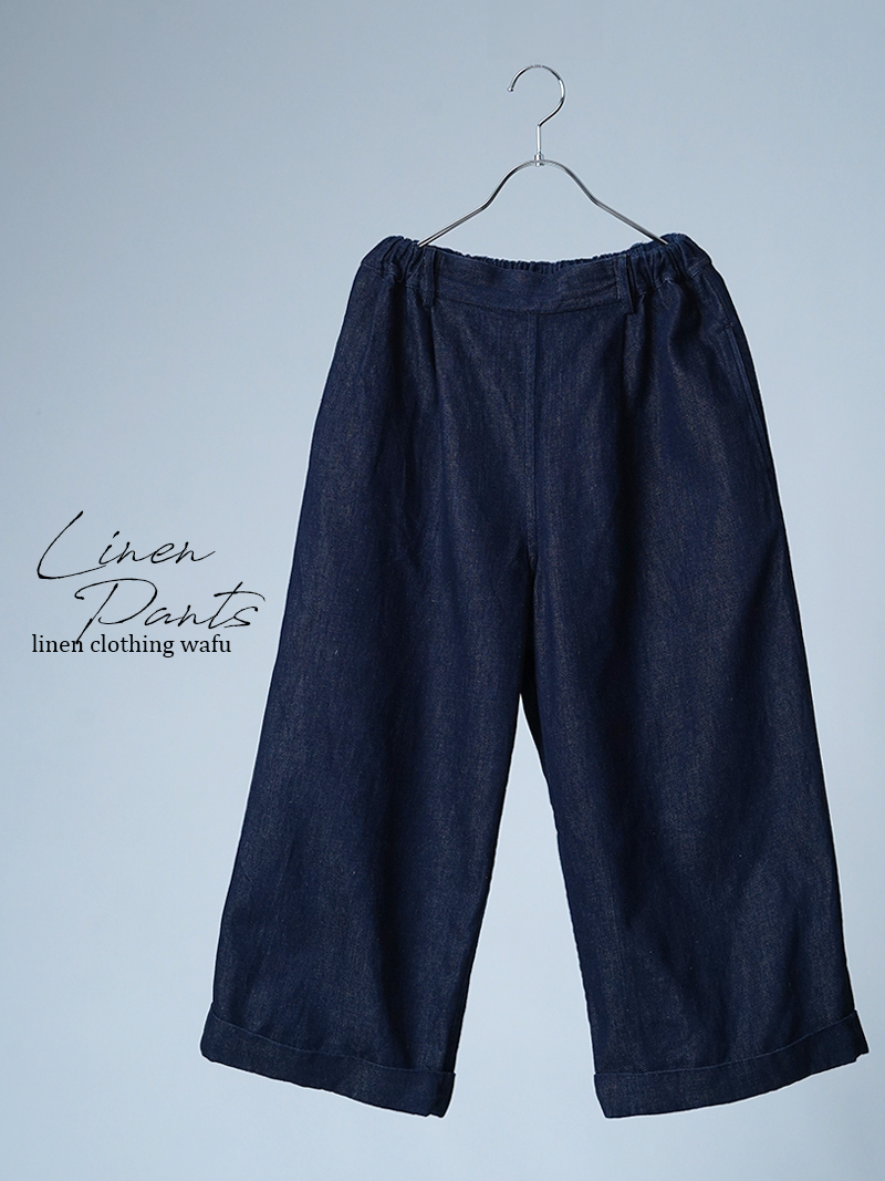 【リユース作品/Ｍサイズ】リネンデニムパンツ タックワイドパンツ / ダークインディゴ sample-a1250