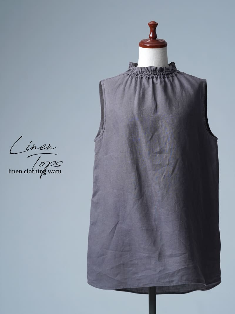 【リユース作品/Ｌサイズ】リネントップス シャーリング ネックインナー / 墨色(すみいろ) sample-a1252